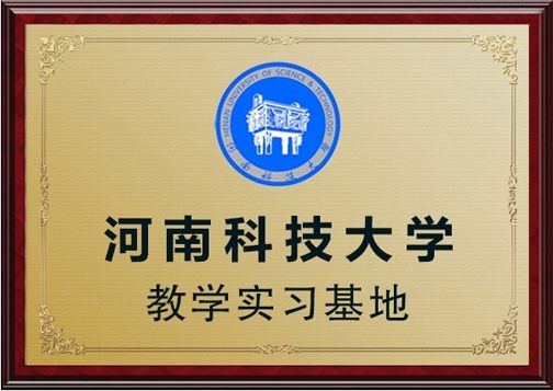 攜手推動電磁感應(yīng)人才建設(shè)，輝美科技與多所高校展開深入合作，加強產(chǎn)學(xué)研深度融合，使電磁感應(yīng)技術(shù)不斷創(chuàng)新，節(jié)能，高效，環(huán)保